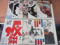 Παρτίδα 9 τευχών του περιοδικού "Nauka i tekhnika - 1984 g."