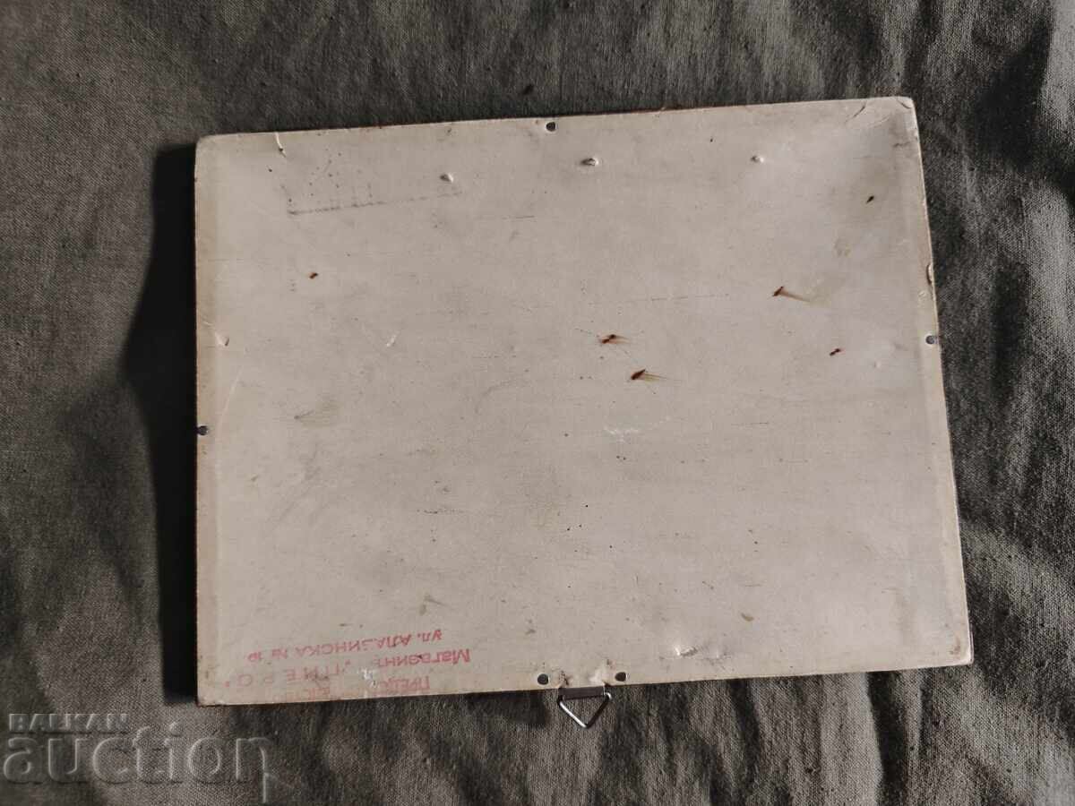 Fotografiere oameni - Magazin de președinție Piero - Sofia cu preț € 125.00 | 244.48 BGN