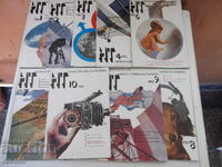 Παρτίδα από 9 τεύχη περιοδικών "Επιστήμη και Τεχνική - 1983"