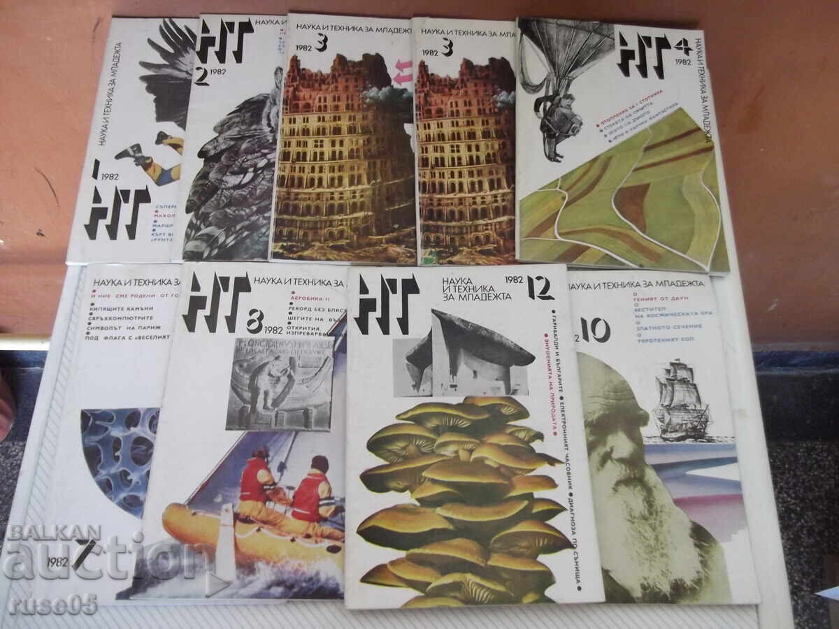 Lot de 9 reviste „Știință și tehnică - 1982”