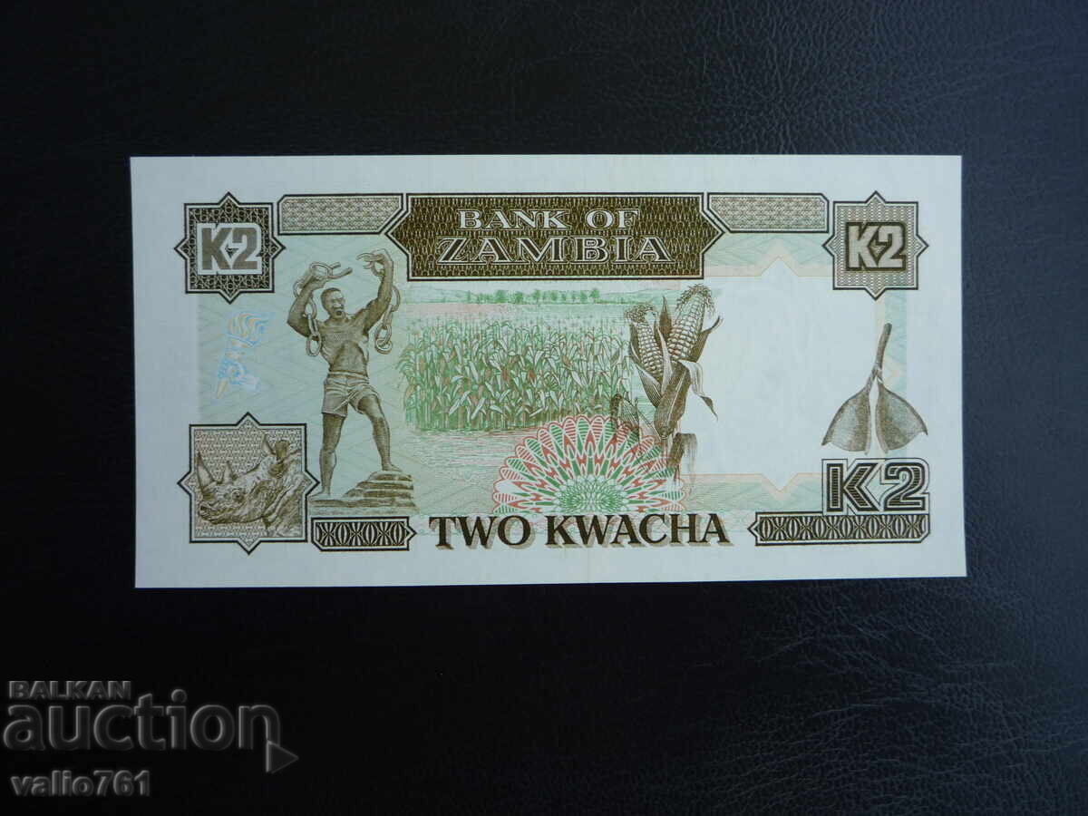 ZAMBIA 2 KWACHA 1989-1991 NEW UNC with price € 2.00 | 3.91 BGN