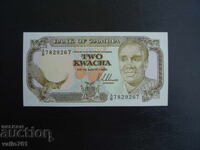 ΖΑΜΠΙΑ 2 ΚΟΥΑΤΣΑ 1989-1991 ΚΑΙΝΟΥΡΓΙΟ UNC