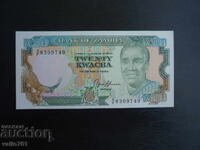 ΖΑΜΠΙΑ 20 ΚΟΥΑΤΣΑ 1989 ΚΑΙΝΟΥΡΓΙΟ UNC