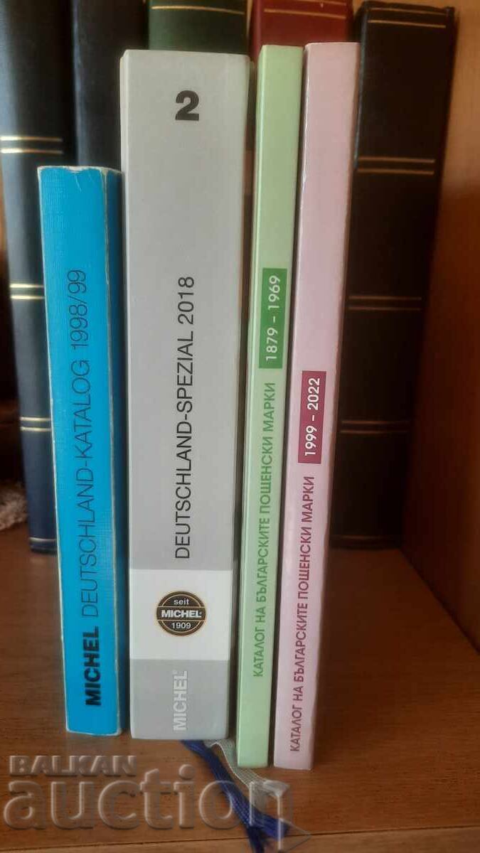 4 ΚΑΤΑΛΟΓΟΙ-BZC - 13