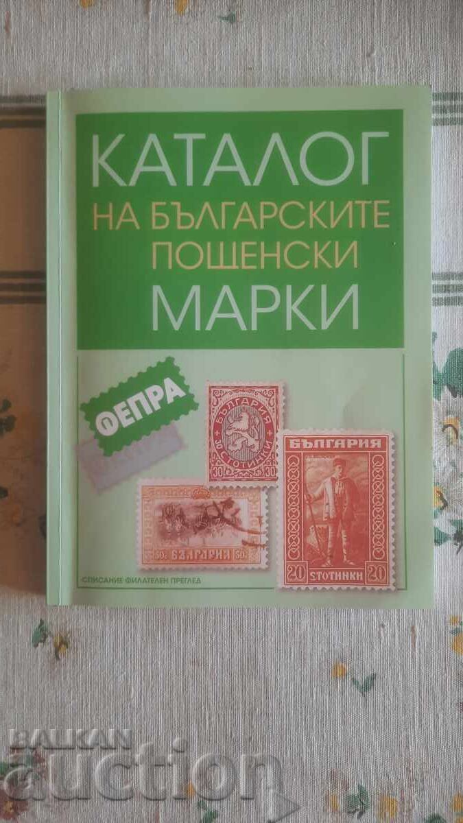 Δημοπρασία 4 ΚΑΤΑΛΟΓΟΙ-BZC