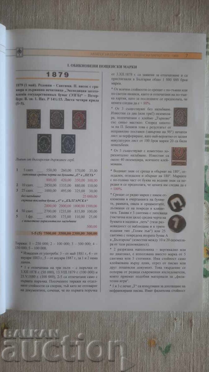 Παράδοση 4 ΚΑΤΑΛΟΓΟΙ-BZC