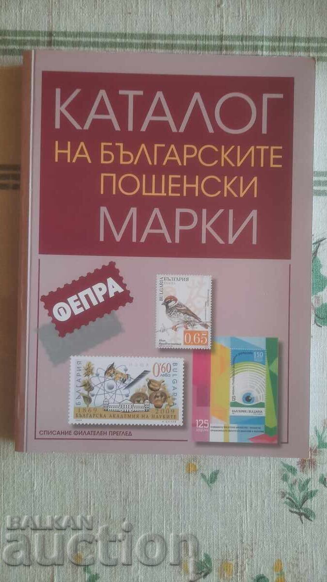 4 ΚΑΤΑΛΟΓΟΙ-BZC - 5