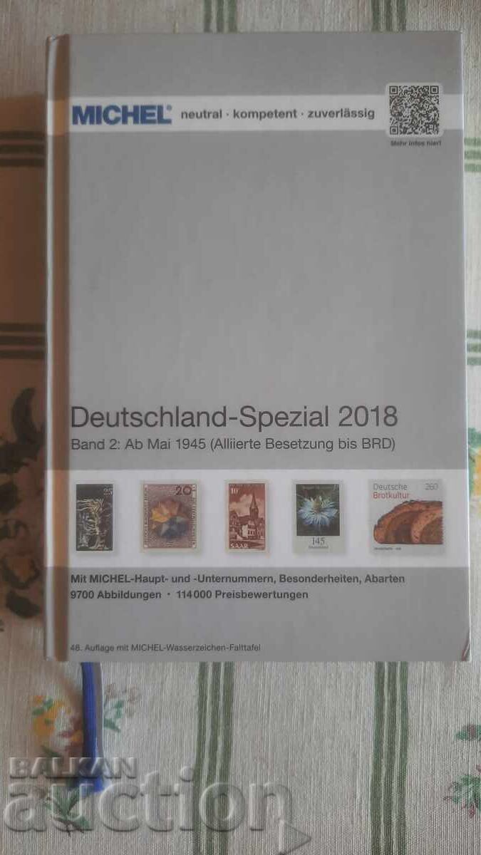 4 ΚΑΤΑΛΟΓΟΙ-BZC - 7