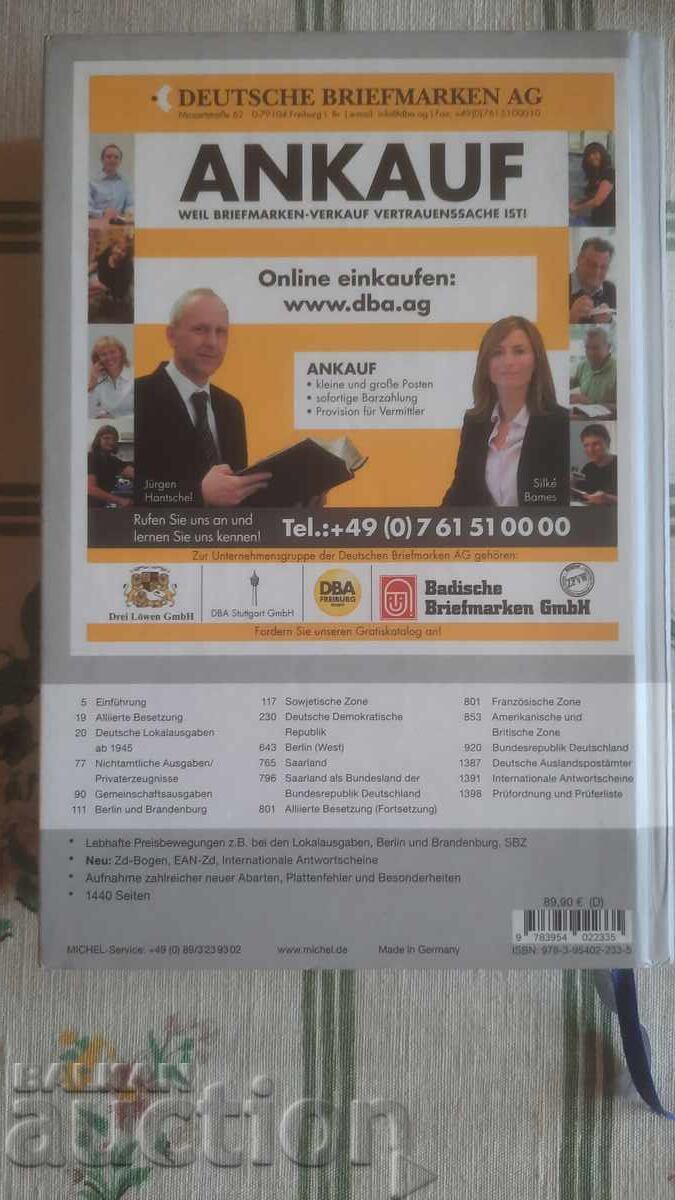 4 ΚΑΤΑΛΟΓΟΙ-BZC - 9