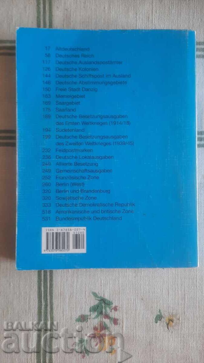 4 ΚΑΤΑΛΟΓΟΙ-BZC - 11