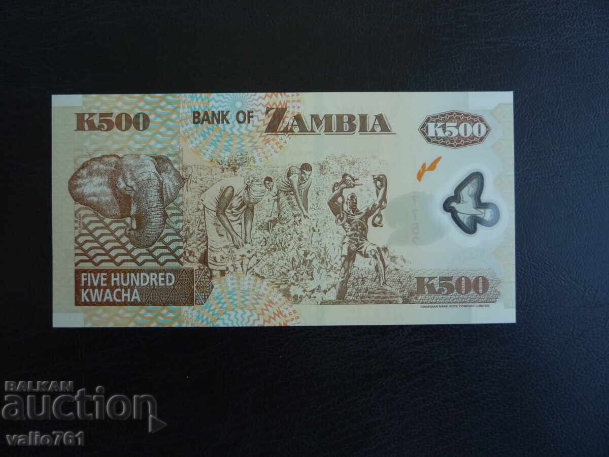 ΖΑΜΠΙΑ 500 ΚΟΥΑΤΣΑ 2003 ΝΕΟ UNC ΠΟΛΥΜΕΡΕΣ με τιμή € 2.00 | 3.91 BGN