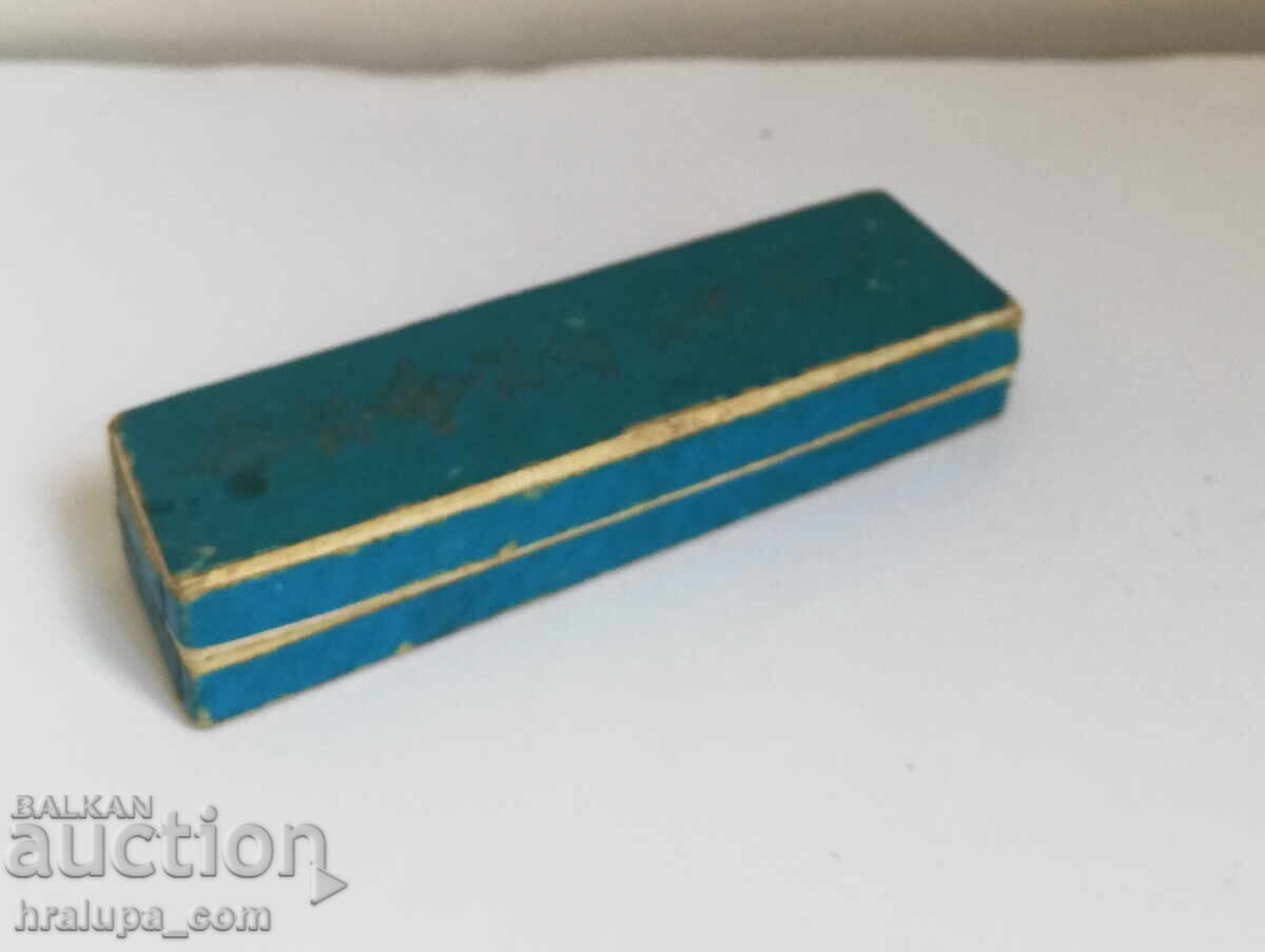 Кутия от руски часовник с цена € 15.00 | 29.34 лв.