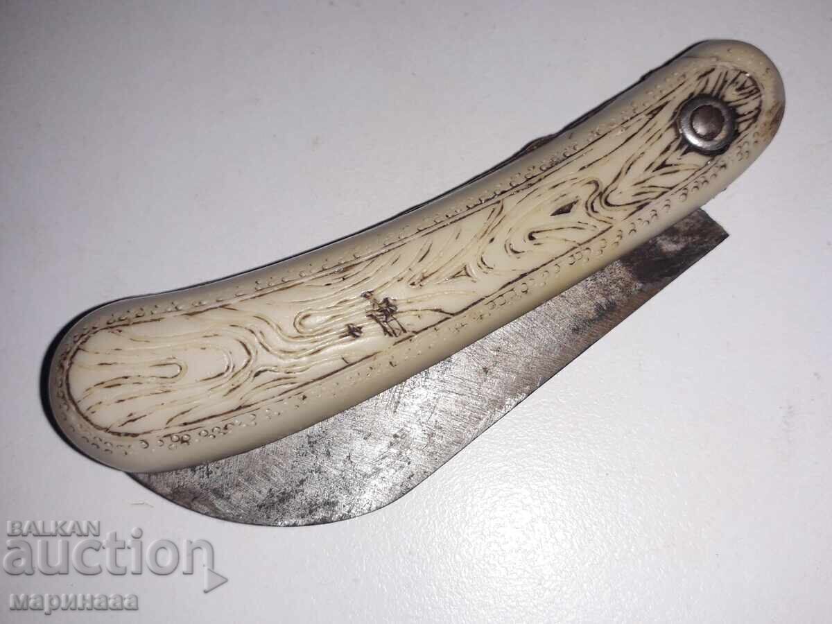 POCKET KNIFE. USSR with price € 4.00 | 7.82 BGN