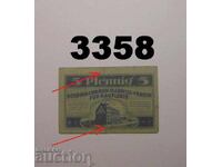 Chemnitz Kolonialwaren-Handels-Verein 5 pfennig