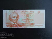 TRANSNISTRIA 1 RUBLE 2000 NEW UNC