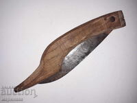 СТАР НОЖ. КОСЕР