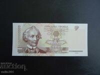TRANSNISTRIA 10 RUBLES 2000 NEW UNC