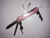 СТАРО ДЖОБНО НОЖЧЕ. СССР