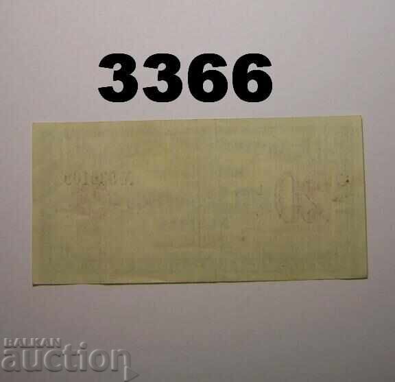 Stuttgart 20 miliarde mărci 1923 Germania cu preț € 4.00 | 7.82 BGN