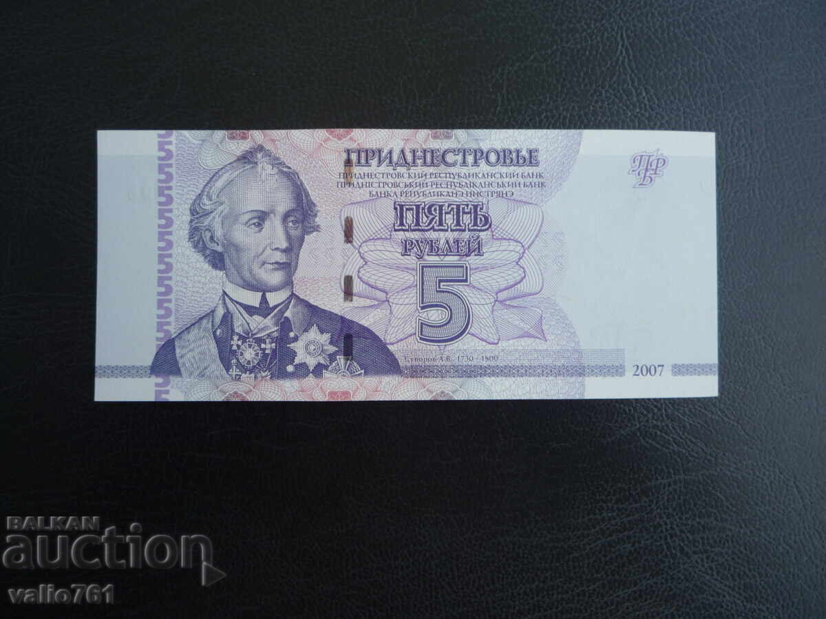 TRANSNISTRIA 5 RUBLES 2007 NEW UNC