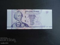 ПРИДНЕСТРОВИЕ  5  РУБЛИ  2007  НОВА UNC