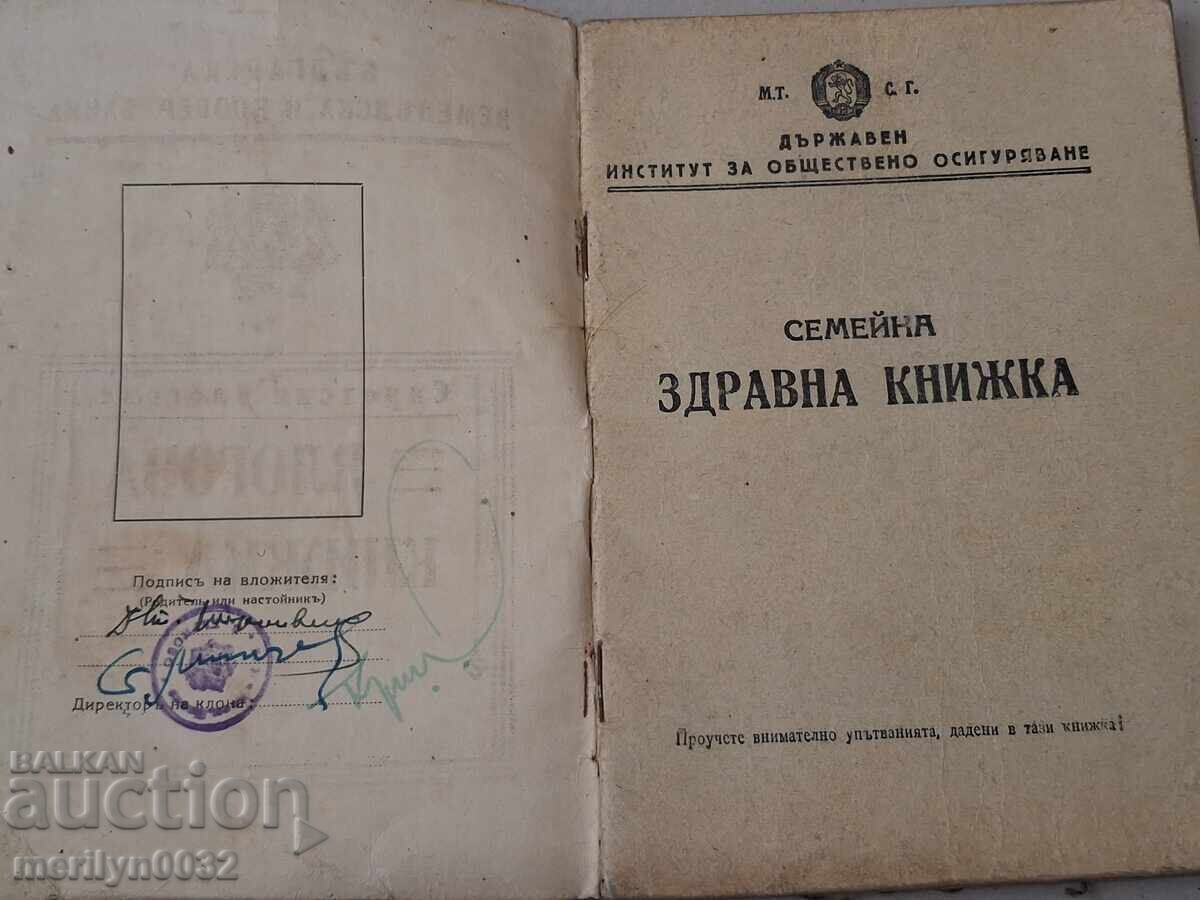 Carnet de economii Carnet de sănătate de familie cu preț € 29.25 | 57.21 BGN