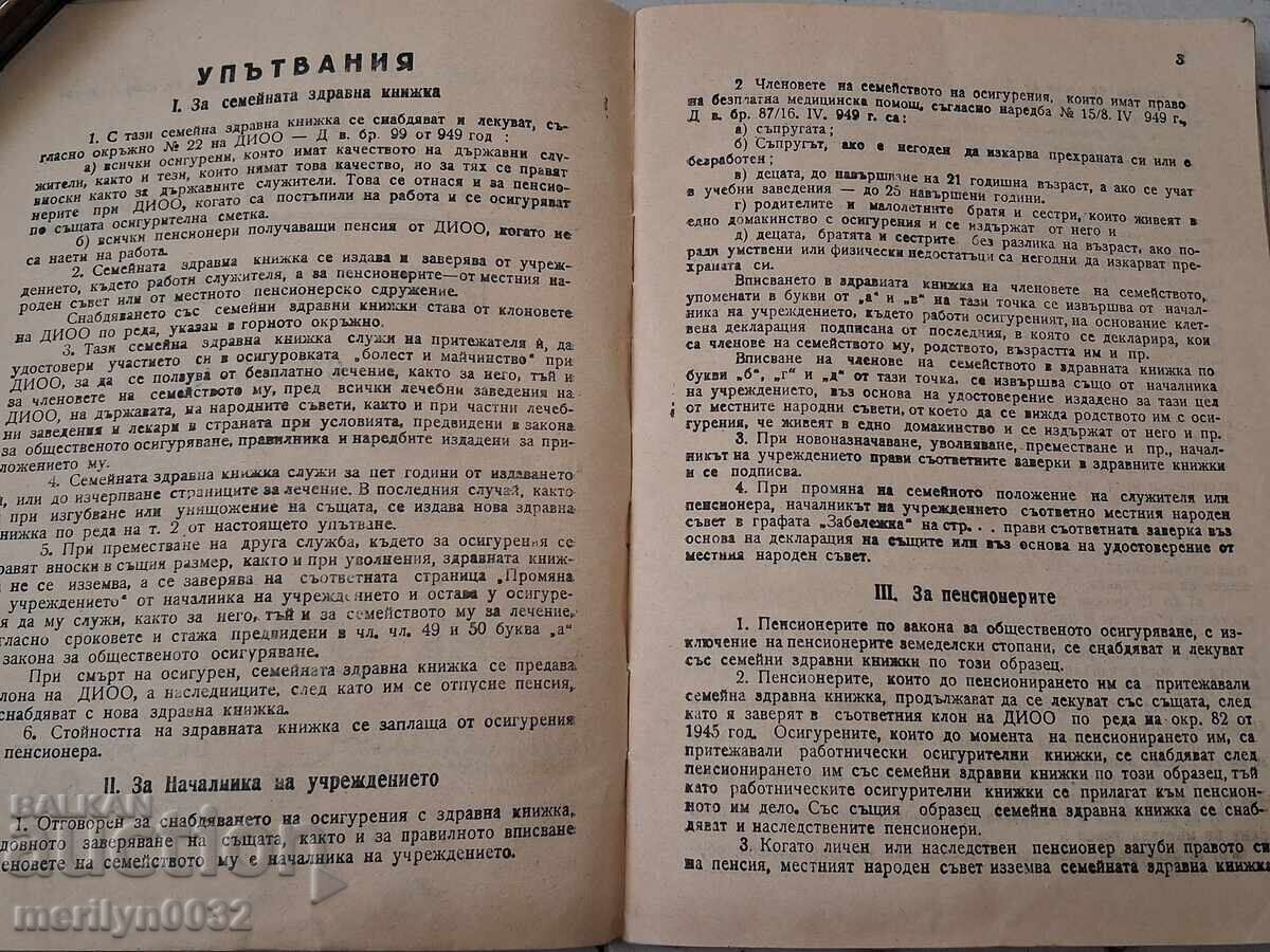 Livrarea Carnet de economii Carnet de sănătate de familie