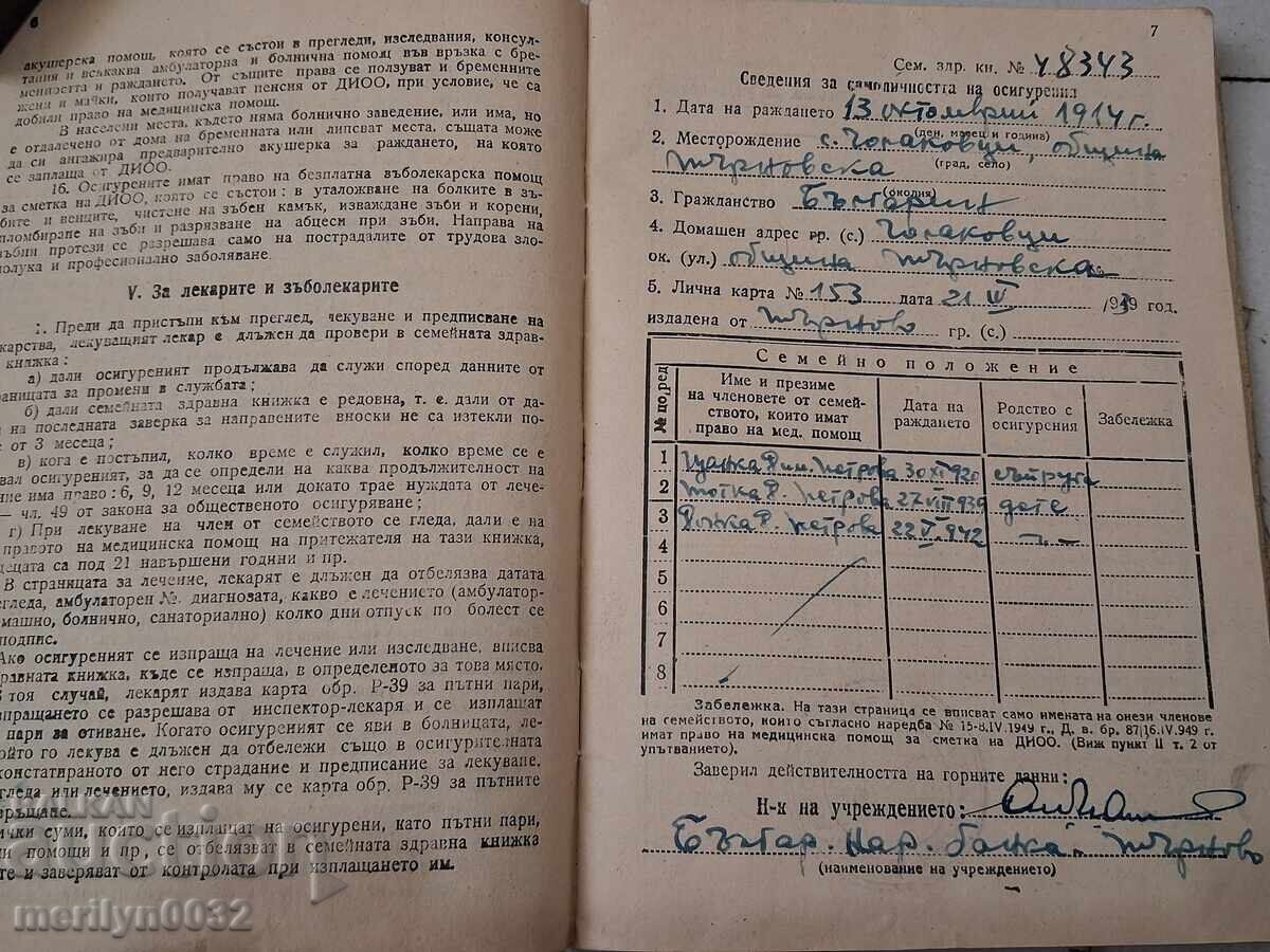 Carnet de economii Carnet de sănătate de familie - 5