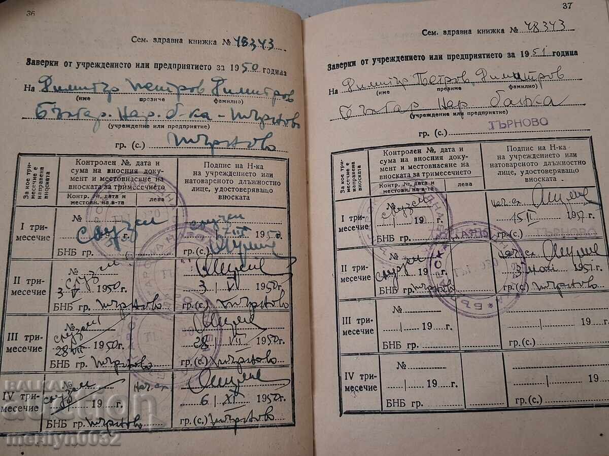 Carnet de economii Carnet de sănătate de familie - 7