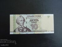ПРИДНЕСТРОВИЕ  10  РУБЛИ  2007  НОВА UNC
