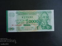 ПРИДНЕСТРОВИЕ  10000   10 000  (1)  РУБЛИ  1996  НОВА UNC