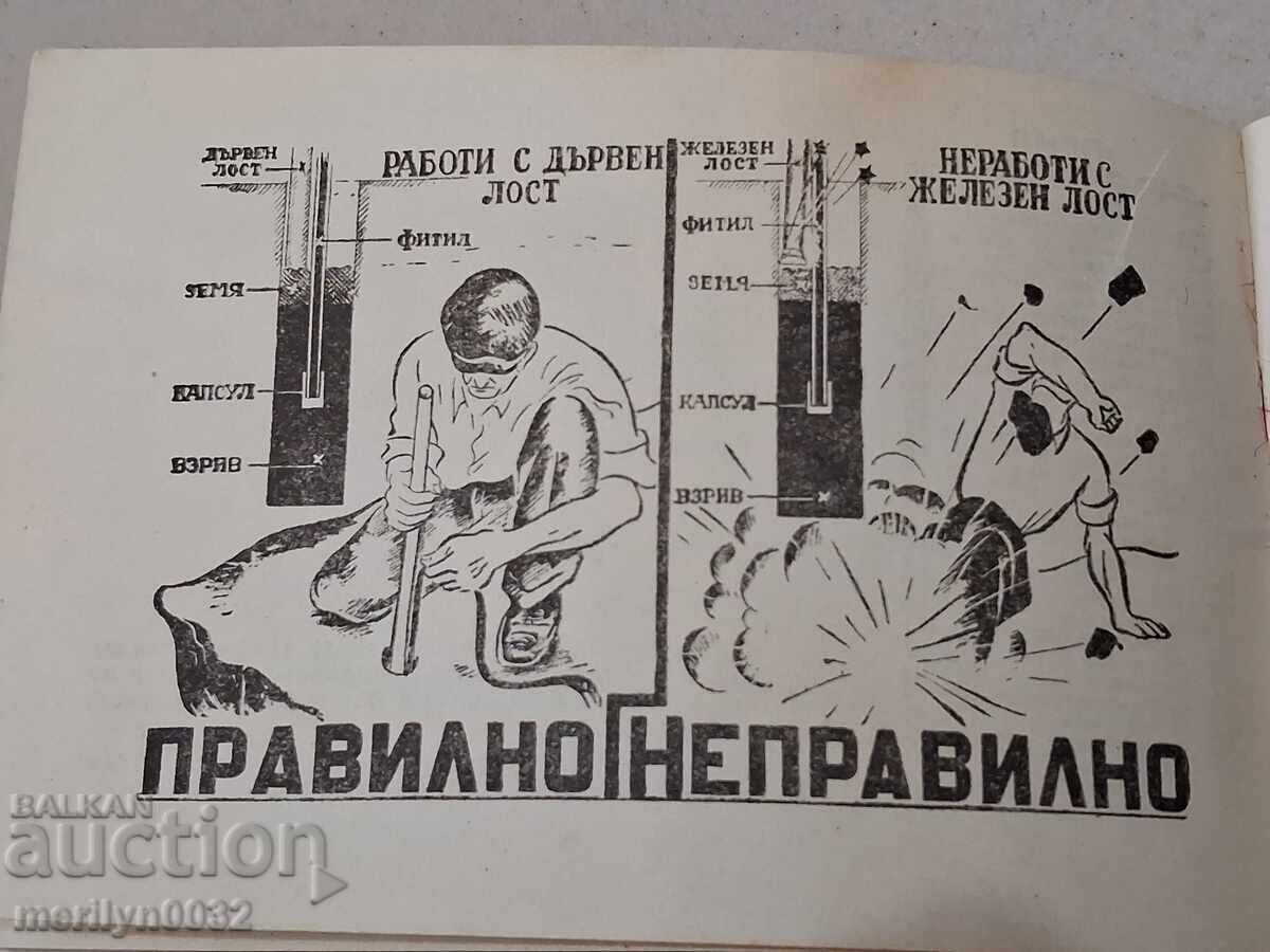 Livrarea Calendar de propagandă socialistă 1949 Prevenirea accidentelor RPR