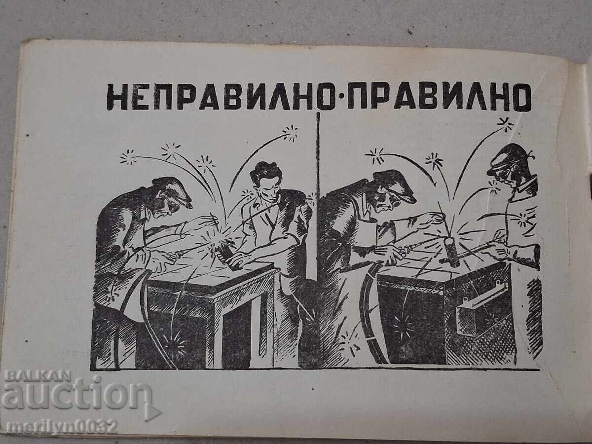 Calendar de propagandă socialistă 1949 Prevenirea accidentelor RPR - 6