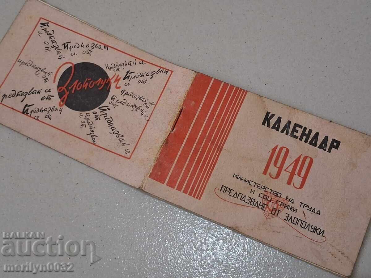 Calendar de propagandă socialistă 1949 Prevenirea accidentelor RPR