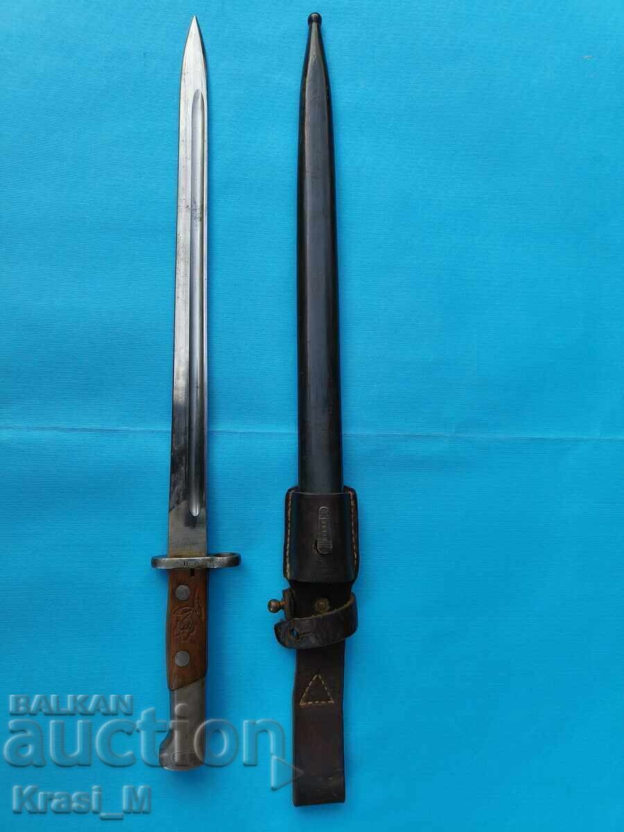 Щик с кания за сръбски маузер, М24, ВТЗ с цена € 210.00 | 410.73 лв.