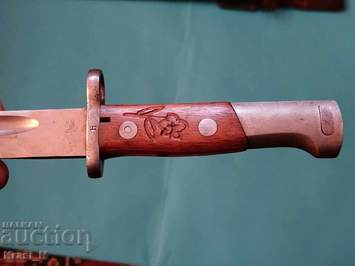 Baionetă cu teacă pentru Mauser sârbesc, M24, VTZ - 7