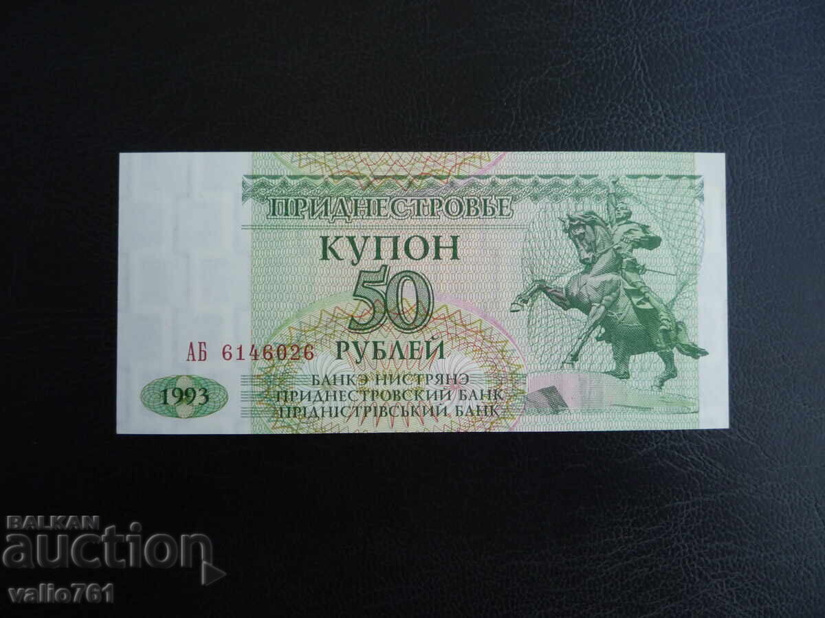 TRANSNISTRIA 50 RUBLE 1993 NOU UNC