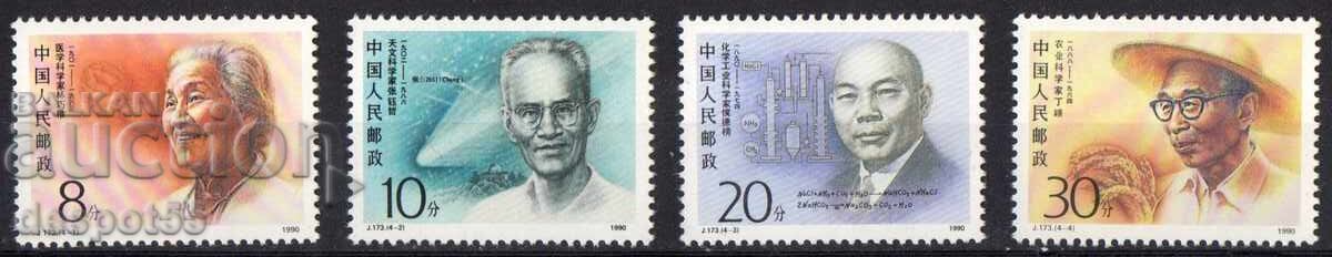 1991. China. Scientists