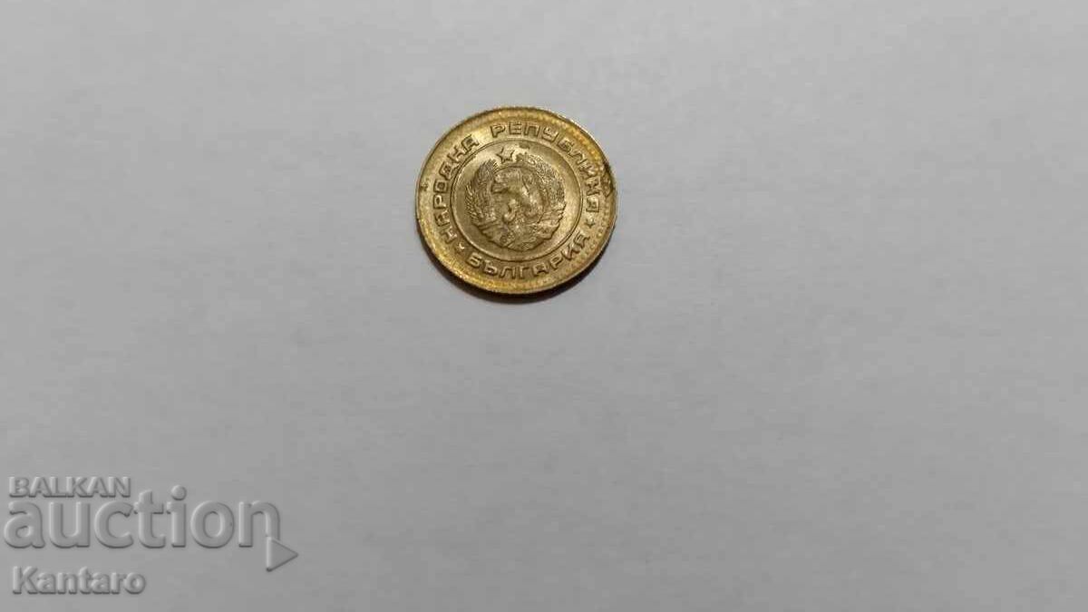 Монета - БЪЛГАРИЯ - 1 стотинка - 1990 г. - 1 - 5