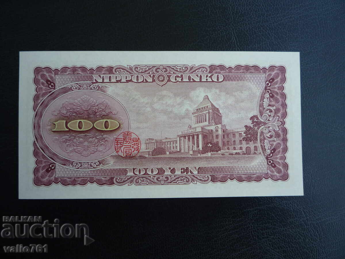 ЯПОНИЯ  100  ЙЕНИ  1953  НОВА UNC с цена € 3.50 | 6.85 лв.