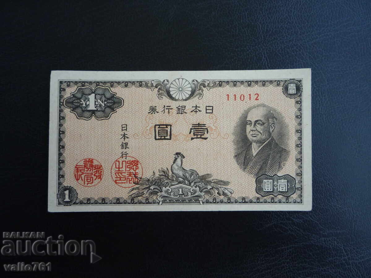 JAPONIA 1 YEN 1946 NOU UNC