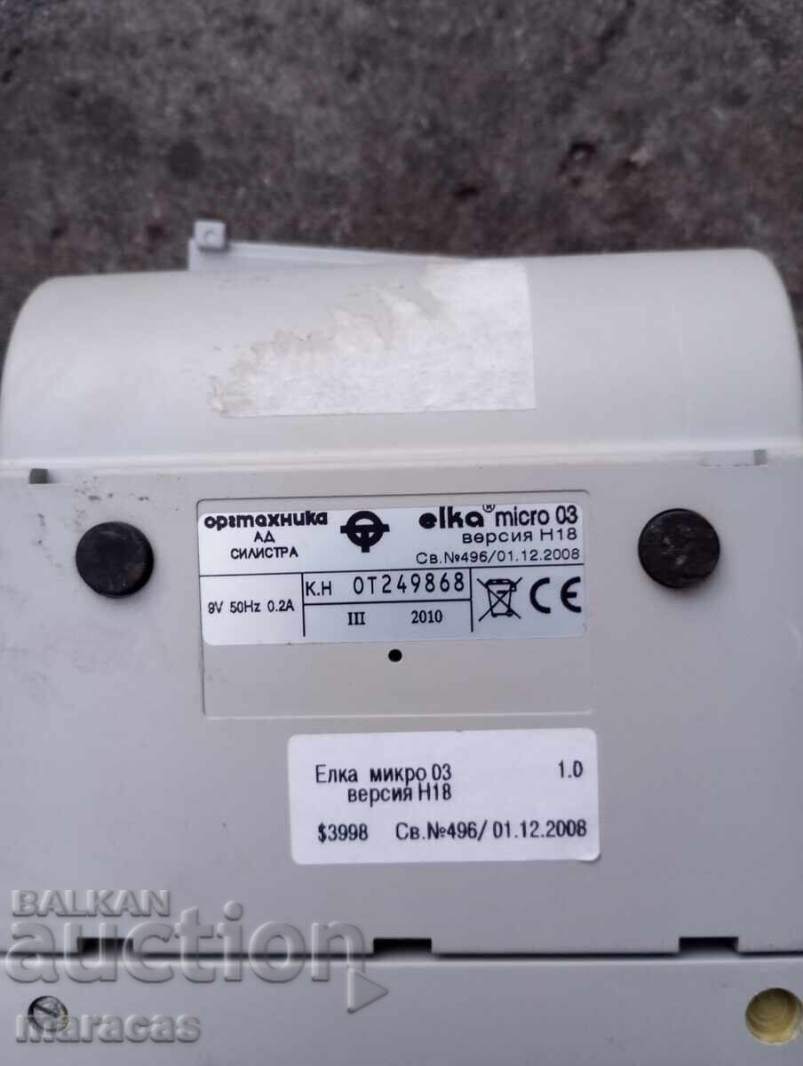Υπολειμματα ηλεκτρονικων με τιμή € 7.00 | 13.69 BGN