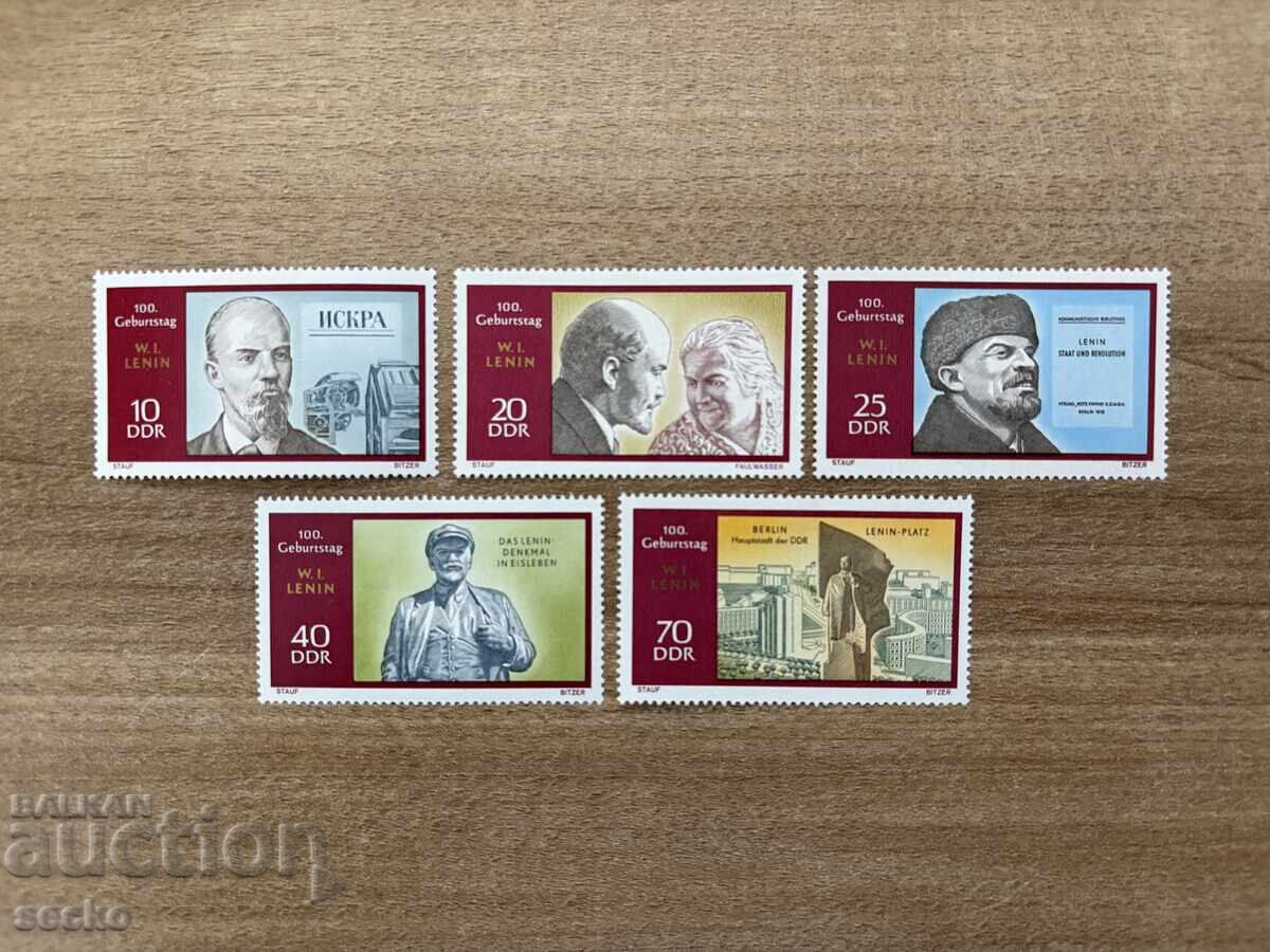 GDR - 100th Anniversary of Lenin's Birth (1970) MNH