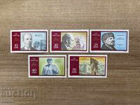 GDR - 100th Anniversary of Lenin's Birth (1970) MNH