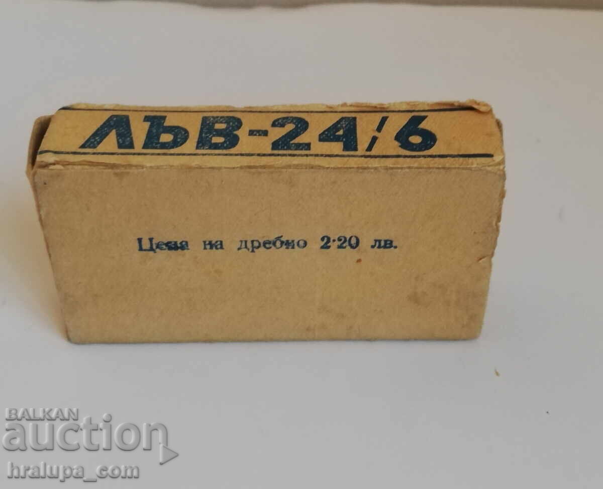 Канцеларски телчета за подшиване Лъв ТПК Победа Варна с цена € 6.00 | 11.74 лв.