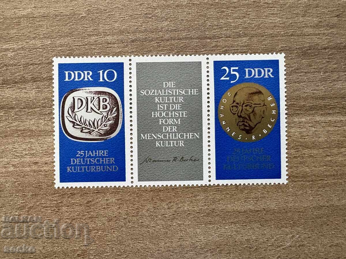 ΛΔΓ - 25 χρόνια Γερμανικός Πολιτιστικός Σύνδεσμος (1970) MNH