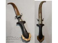 Pumnal berber din Maroc