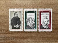 ГДР - 150 г. от рождението на Фридрих Енгелс (1970) MNH
