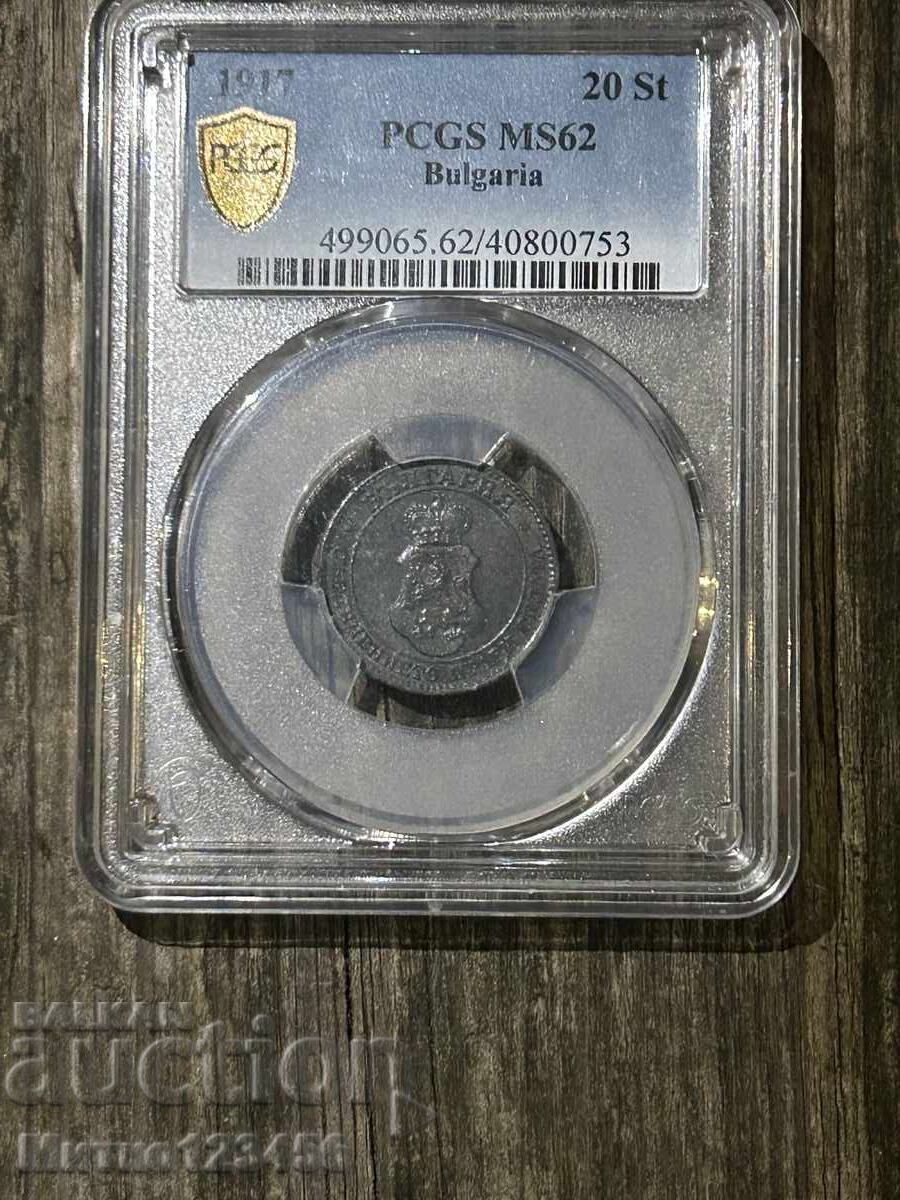 20 stotinki 1917 with grade MS62 in PCGS
