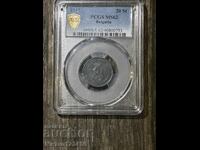 20 стотинки 1917 година с грейд MS62 в PCGS